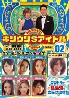 Kiriuri $ idol Vol. 02 Ami Kikuchi, Rei Toda, Sakura Sato, Erika Ura, Marina Aoki, Megumi Suzumoto, Miho Abe