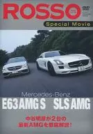 Rosso Special Movie Akihiko Nakaya explains 2 latest AMG! (Rosso October 2013 special supplement)