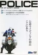 Young Machine楊機DOUBLE DVD-BOX(楊機2014年1月號臨時增刊特別贈品)