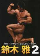 MR. NIPPON GOLDENBOY Suzuki Miyabi 2 Training DVD