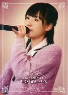 小田さくらソロイベント ～さくらのしらべ 1＆2～
