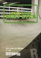 SKATEboarding NEXT STEP スケートボード ネクストステップ アール編