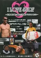 I LOVE SURF - Japanese people challenging the world's highest stage -