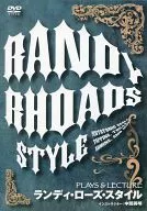 Randy Rose Style