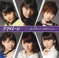 S Mileage / Event V 「 Eiteen Emotion Limited 」 [Event Venue Limited Edition]