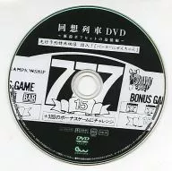 Reminiscencias Train DVD~ Memories of Nigata Bo Fuset ~ Pre-pre-pre-pre-pre-pre-pre-pre-pre-pre-pre-pre-pre-pre-pre-pre-