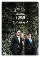 情書單獨現場LOVE LETTERZ MADE「SIREN」