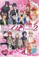 JAPAN Otome Festival 2 [GAMECITY pre-sale version]