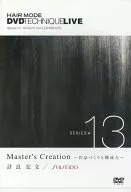 HAIR MODE DVD TECHNIQUE LIVE SERIES*13 Master’s Creation -作品作りと構成力- 計良宏文