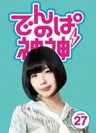 Denpa no Shinjin DVD LEVEL. 27
