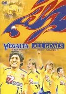 VEGALTA SENDAI SPECIAL DVD ALL GOALS 2007 SEASON