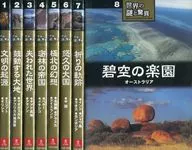 Mysteries and Wonders of the World Set of 8 Volumes