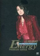 Série Hokusho Kairi / Energy Premium