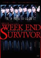 DRAMA WOMEN'S SECTION MUSICAL 「 WEEK END SURVIVOR 」