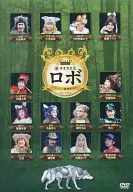 Musical New Wolf King Robot
