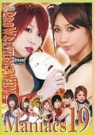 PROWRESTLING WAVE Maniacs 19 2012.12.23-2013.3.17