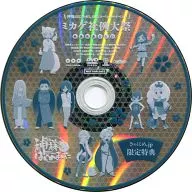 Kamisama Kiss : Special Event : The Ultimate Movie of festival Reitaisai by Mikage Co., Ltd., DVD's Kyakumen. jp Limited Special Special