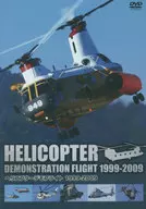 Helicopter Demo Flight 1999-2009