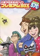 Pachislot Real Tactic DVD Premium Box Vol. 2