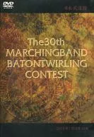 2003 DVD Best Selection of the 30 th Marching Band and Baton Towards National Convention [Division Marching Band]