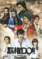 Hegekiho DO! - Sengoku High School Tenka Fubu - (2014 performance edition)