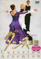 カテリーナ・アルゼントンのダンス道場 Quickstep ＆ Viennese Waltz編