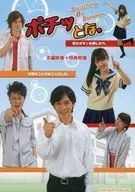 -Switching On Summer - Main video + special video (2013 performance edition)