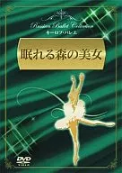 Sleeping Beauty : Kirov Ballet (' 64 Soviet Union)