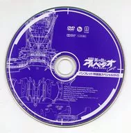 ARPEGGIO OF BLUE STEEL : Ars Nova : Cadenza Special DVDs