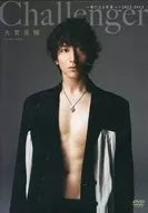 Yusuke Onuki Challenger - A New World - 2012-2013