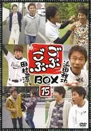 咕嘟咕嘟BOX15