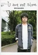 Yu Takahashi / U are not alone DVD MAGAZINE