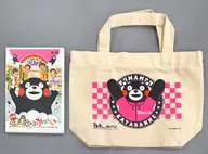 出張!くまモンとかたらんね!