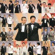 20世紀名人傳說爆笑！YASUSHI好漫才大全集1