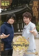 小野大輔・近藤孝行の夢冒険 Dragon＆Tiger ファンディスク3 夏の仏閣めぐり in 奈良 [アニメイト限定盤]