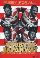 STORY OF JAPAN WAY - 1304 DAYS OF CHERRY TREES THAT CHANGED HISTORY -