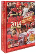 廣島東洋鯉魚2014熱戰記錄SPECIAL DVD-BOX