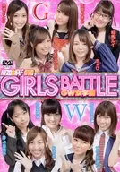 Pachislot Must-see Guide DVD GIRLS BATTLE - GW Jogakuen -