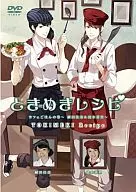Tokimeki Recipe Cafe Rice Roll ~ Kana Ueda & Kaori Shimizu ~