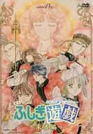 Stage FUSHIGI YUGI : Suzaku-hen