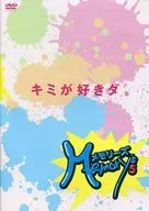 Memórias 5 Eu gosto de você.