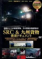 SRC & Kyushu Cargo Contact Documentation