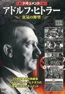 Documentation Adolf Hitler