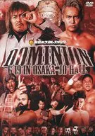 DOMINION2016 6.19 in OSAKA-JO HALL
