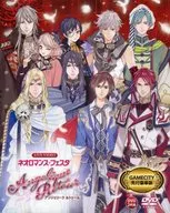 Neo Romance Festa Angelique ルトゥール [GAMECITY advanced deluxe edition]