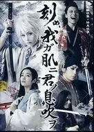 刻，我要你的呼吸本篇影像+特典影像(2014年版)