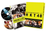 尾崎统治者哭泣之夜DOCUMENTARY of HKT48 DVD特别版(生写真残缺)