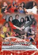 JWP 25th Anniversary Work JWP Chronicle vol.1 (tentative)