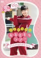 去Momochi的Omochi之旅Momochi的生日会2016