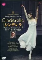 Valeriy Gergiev / Mariinsky Ballet "Cinderella"